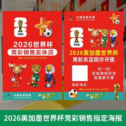 世界杯投注网站大全怎么选?实测对比带你了解(世界杯赛事中心) 世界杯投注网站大全怎么选?实测对比带你了解(世界杯赛事中心)