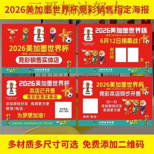 世界杯投注网站大全怎么选?实测对比带你了解(世界杯赛事中心) 世界杯投注网站大全怎么选?实测对比带你了解(世界杯赛事中心)